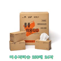 사회적기업 행복한일터 롤롤 미용각티슈 250매 24각 100% 천연펄프 관공서 학교 어린이집