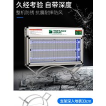 업소용 LED 스탠드형 포충기 실외 대형 모기 퇴치기, TMS-902-LED강화업그레이드맞춤형녹색