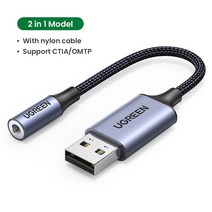 외장사운드카드 UGREEN-사운드 카드 외부 3.5mm USB 어댑터 USB-헤드폰 스피커 오디오 인터페이스 PC 컴퓨, 01 2-in-1 Model