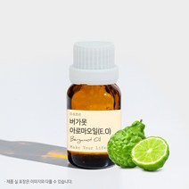 버가못 아로마오일 에센셜오일 테라피, 1L