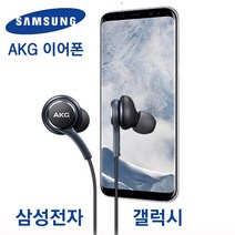EO-IG955 이어폰 스피커 아이폰8/플러스 운동이어폰