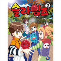 겜툰 슬라임즈 3 + 미니수첩 증정