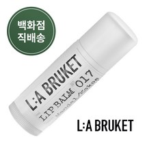 라부르켓 립 밤 아몬드 코코넛 14g 백화점정품, 아몬드코코넛립밤