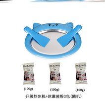 젤라또머신 가정용소프트아이스크림기계 젤라또기계 수제 튀긴 요구르트 기계 가정용 소형 튀긴 얼음 기계 가정용 아이스크림 기계 가정용 소형 튀긴 요구르트 플레이트 플러그 프리, n14-블루업그레이드버전은 sf 무료배송으로 파우