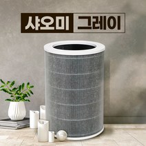 샤오미 공기청정기 그레이필터 교체용 호환 미에어, 단품