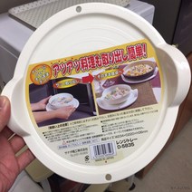 사나다 전자렌지용 서버 받침전자렌지용기 전자렌지그릇 렌지용그릇 렌지용접시 전자렌지접시, 상세페이지 참조, 1개