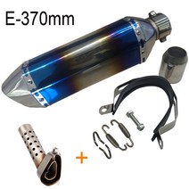 바이크 오토바이 35-51MM 배기 머플러 파이프 터보 이스케이프 CB400 MIO CF250SR 닌자 H2 FZF-R3 Z900 MT0, 03 E-370mm