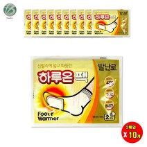 해호 하루온팩 발난로 2매입 10개 (2팩), 단품