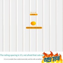 펫도어 방묘문 견문 출입 구멍 애완 동물 안티 문 울타리, 01 Door width 70-74cm, 01 Height 120cm