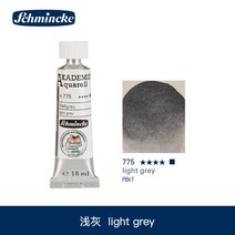 화방 물감 마커 독일 Schmincke 아카데미 등급 튜브형 수채화 페인트 미술, 40.775 - 15ml  1pcs