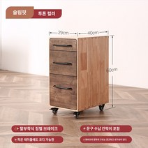 서류 정리함 지류함 원목 수납함, A.기본, C.폭 29cm 더블 컬러 매칭