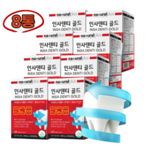 미국 인사덴티 골드 60 정 식약처 인정 개별포장 칼슘 큐 건강 기능 식품 식 약 처 인증 이 부모님 엄마 아빠 60대 70대 할머니 노인 먹기 좋은 편한 어르신 경로원 단체 이빨, 8박스