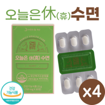 오늘은 휴 수면 30정 락티움 유단백가수분해물 수면 건강 개선 영양제, 4개