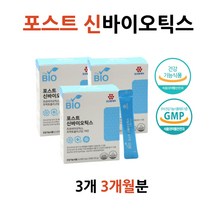SYNBIOTICS 포스트 신바이오틱스 프로바이오스틱 락토바실루스 장까지 살아가는 4세대 유산균 유산균 대사산물 락토바실러스 루테리 가세리 파라카제이 장내유익균 BYO