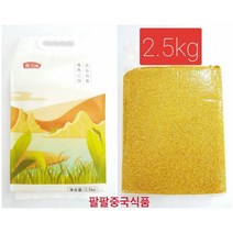 연지방 쇼미 메조 황금 좁쌀 2.5kg, 1개