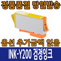 삼성재생잉크 INK-K200 INK-C200 INK-M200 INK-Y200 4색컬러 SCX-1490W SCX-1855F SCX-2000W SCX-2000FW, INK-Y200 노랑, 1개