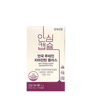 [ 30캡슐 1개월분 ] 안국건강 루테인 지아잔틴 플러스 비타민 C E 씨 이 아연 구리 눈 노화 건강 항산화 면역 기능 개선 눈에 좋은 건강 기능 식품 40대 50대 60대 추천, 2개, 30캡슐 (1개월분)