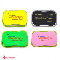 고급 하고로모 분필 W15 극세사 자석 지우개 중형 하고로모 분필 칠판용, 노랑