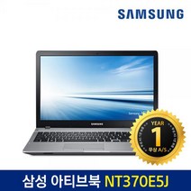 가성비 삼성노트북3 코어i5 SSD256G 램8G 윈도10, 본상품, 8GB