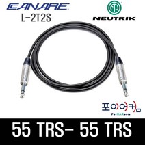 Neutrik Canare 마이크케이블 캐논 XLR 암 수 55 타입 1미터~ 30미터, 5M, PPBC