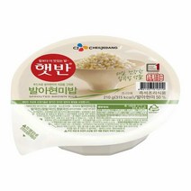 [우리집]햇반 발아현미밥 210G X 36개 간편식 캠핑 집밥 간편조리 자취 필수품 CJ 1개2개3개4개5개6개7개8개9개10개11개12개13개14개15개16개17개18개19개20, 3세트