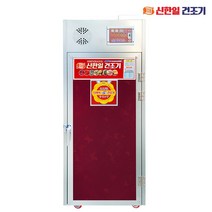 고추말리는기계 농산물건조기 고추건조기 12채반, 상세 참조