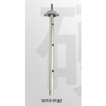 아이스드릴 얼음낚시 아이스오거 얼음끌 얼음구멍뚫기 빙어낚시 얼음낚시끌, 50cm 커넥팅 로드