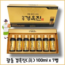 [본사직배송] 귀한 분만 드시는 광동 경옥진 세트 100ml x 7병 숙지황 복령 인삼 사양벌꿀 광동제약 반 백 년 노하우로 제조 고품격 제품 고품격 선물세트