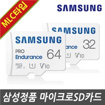 티피링크 TP-LINK Tapo C100 홈캠 홈CCTV IP카메라 전용 32G 64G 메모리SD카드, 삼성정품 MLC 64GB MicroSD Class10