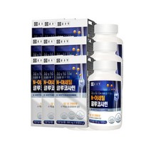 종근당 N-아세틸 글루코사민 90정 9통 관절 연골 건강 무릎 손목 손가락 무릅 상어연골