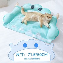 펫소파 소파 침대 푹신 반려동물 쇼파 고양이, 15근 이내 반려동물 권장, B