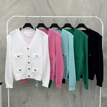 [신상무배]메종 엣지 버튼 포켓 브이넥 가디건