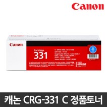 캐논 정품토너 CRG-331, CRG-331C, 1개