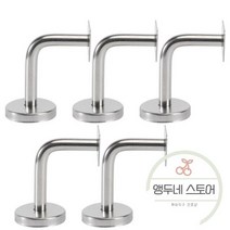 난간대 계단 안전바 평철 난간 브래킷 레일 지지 벽 장착 핸드 실내 홀더, 실버6X8cm