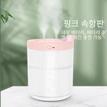 대용량 가습기 가정용 침실 안개량 공기 수분 보충 이중 스프레이 방 모성 침대 머리 음소거 야간 조명, [더블 스프레이] 대용량 3000mL-소녀 가루, 내구성판 나노은 이온-전등-면봉 4개