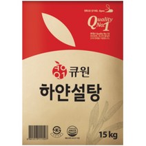 삼양사 큐원 하얀설탕 15kg 3개 식당 업소 대용량 설탕 포대