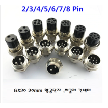 20mm 항공잭 플러그 (1셋트) 써쿨러컨넥터, 20mm7pin