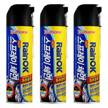 불스원 레인OK 스프레이 체인 500ml X 3개