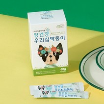 반려동물 강아지 고양이 멀티유산균 애완견 애완묘 장운동 설사 변냄새감소 식물성유래 락토코코스락티스 장건강