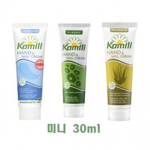 카밀핸드크림 앤 클래식 인텐시브 30ml 센시티브 네일 미니 고보습 선물 손주름 바리스타 무향, 카밀핸드로션클래식30ml