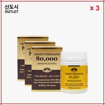 호주 네이쳐스탑 프리미엄 고함량 양태반 캡슐 80000mg 빠른 호주 직배송, 100정, 3개
