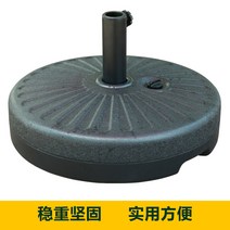 사각 파라솔 각도조절 태양광 LED 테라스 옥상 정원 전원주택 파라솔 그늘막 2x3미터, 받침대