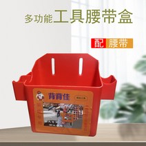 공구함박스 원단리본 전기 툴벨트 장난감 자화기 못주머니 소형공구가방 철근갈고리 캠핑리드선 다용도공구가방, 레드 공구함