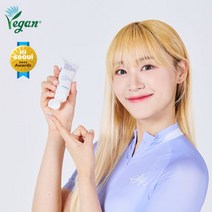 [남녀공용]안폴 시카니언 비건 선스크린 SPF50+ PA++++ 40ml 1개