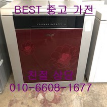 중고김치냉장고 딤채뚜껑형김치냉장고 위니아딤채 2도어 뚜껑형 김치냉장고 200L, 중고 김치냉장고 뚜껑형 소형