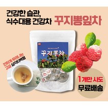 꾸지뽕차 환절기 대용량 가정 식수대용 건강차 카페인프리 한방 침출차 / 삼각티백 한방 약초잎차 / 식후 디저트 고급차 손님 접대용 맛좋은 티 차 / 탕비실 음료 korea tea, 1봉(60티백)