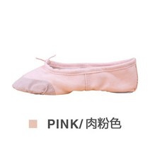 토슈즈 발레슈즈 발레 슈즈 여아용 요가 캔버스 소프트 솔 댄스 슬리퍼 어린이 키즈 연습 여성, 13 22, 03 seet chart