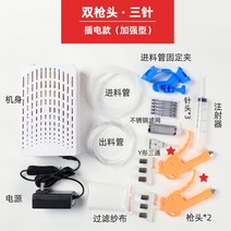 전동 양념 주입기 호텔 리조트 고기 육류 염지 소스 인젝터 바베큐 갈비 소스 넣는 기계, G.쌍권총ㅡ쌍권총 세 바늘개