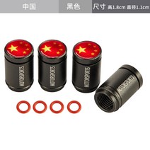 체리 Trumpchi GS4 GS8 GS5 차량용 알루미늄 밸브 캡, 알루미늄 프로스트 젠틀맨 블랙[플래그]