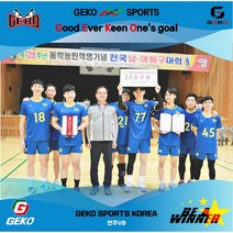 게코스포츠 전북 전주 V9 배구클럽 / 전주배구유니폼 / 익산배구유니폼 / 전주단체복제작, 화이트